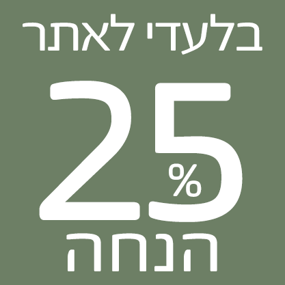 ללא מעמ