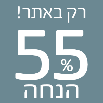 55% הנחה צינון 3.6