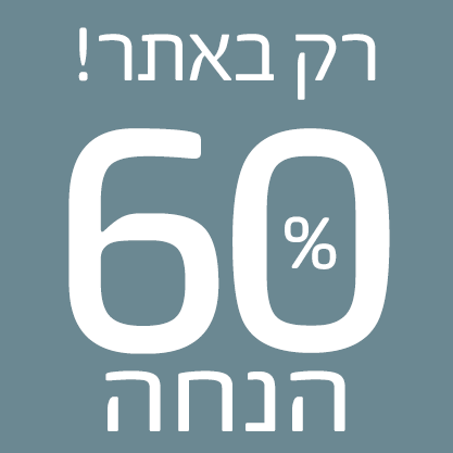 60% הנחה צינון 3.6