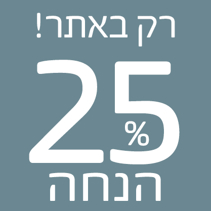 25% הנחה 3.6