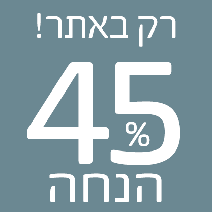 45% הנחה 3.6
