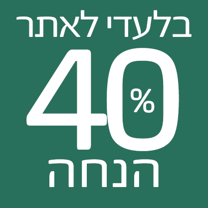 40% הנחה צינון 3.8