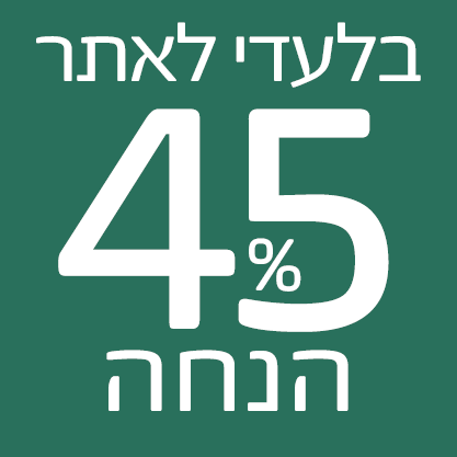 45% הנחה 3.8