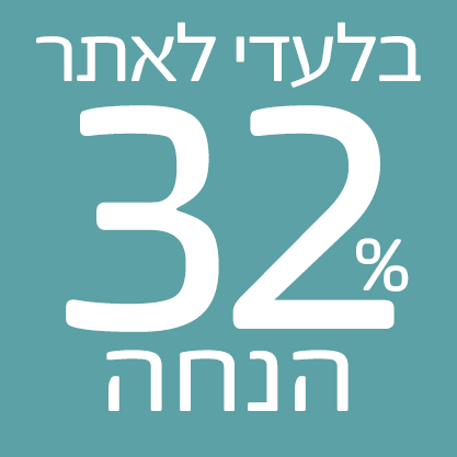 צינון 1.9 32%