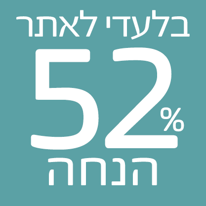 צינון 1.9 52%