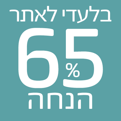 צינון 1.9 65%