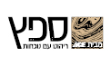 ארונות ספץ
