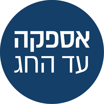 ארון עץ בגוון טבעי/שחור 92 ס"מ דגם בונז