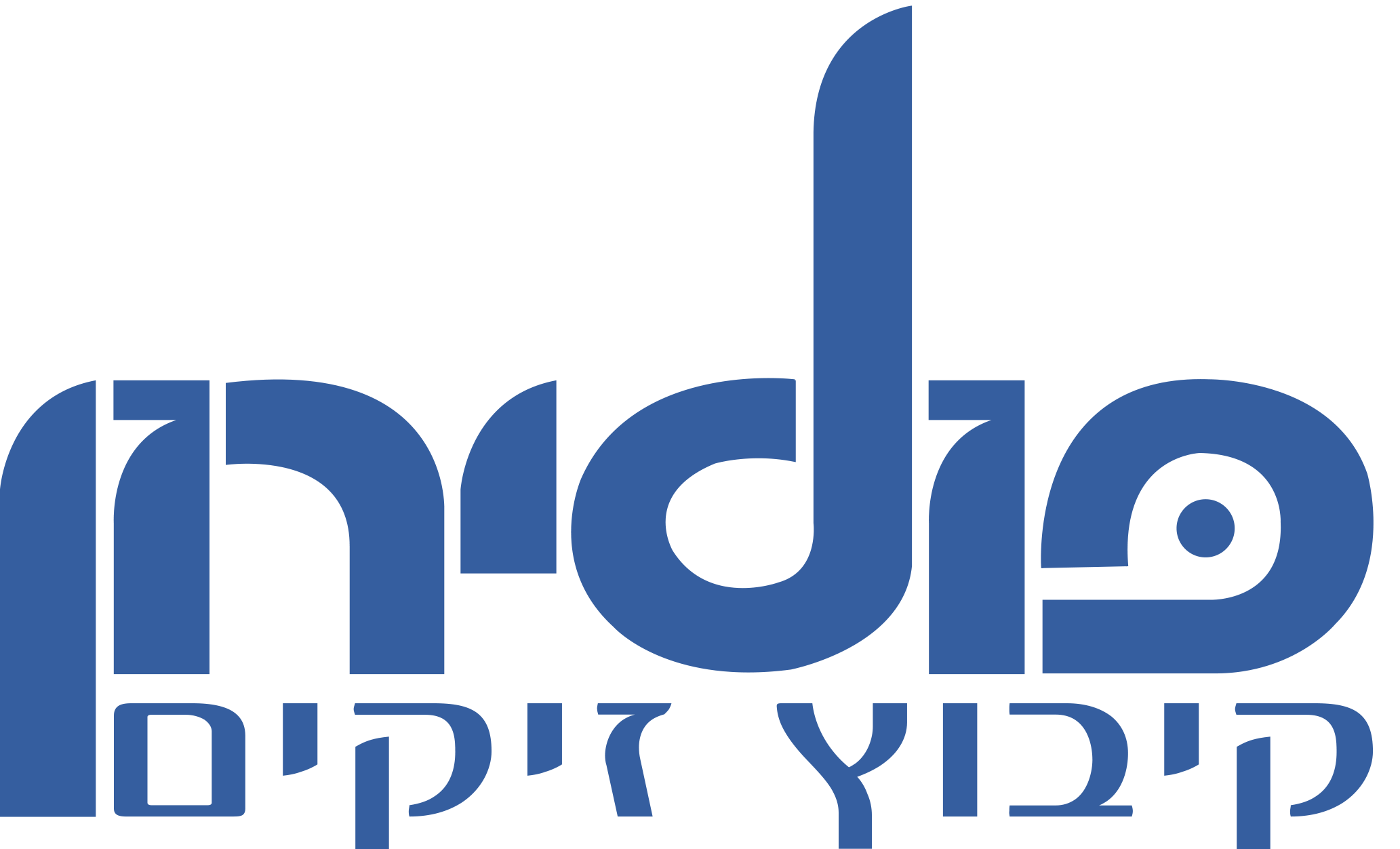 פולירון