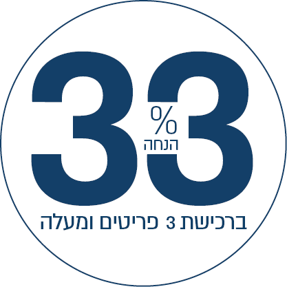 אגרטל סלנדר אפור קרמיקה משפך 30 ס"מ