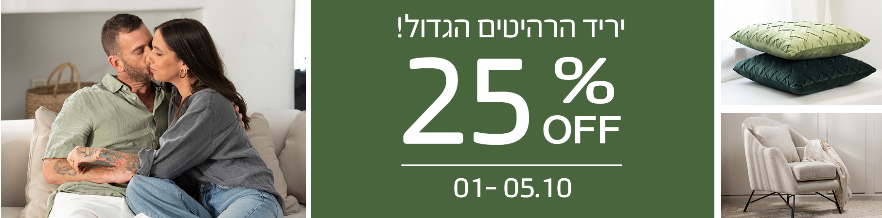 שולחנות שולחנות