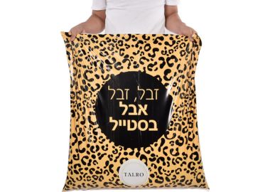שקיות אשפה מעוצבות וחזקות דגם טייגר- 12 יחידות בגליל