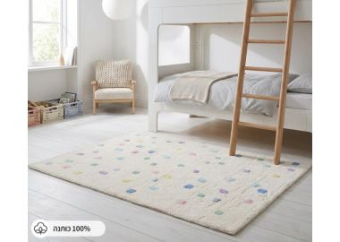 שטיח ספוט 02 1.90*1.40