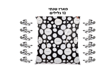 שקיות אשפה מעוצבות וחזקות דגם בועות- מארז שנתי 12 גלילים