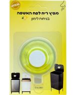 מפיץ ריח לפח אשפה בניחוח לימון מבית טלרו