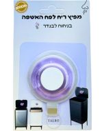 מפיץ ריח לפח אשפה בניחוח לבנדר מבית טלרו