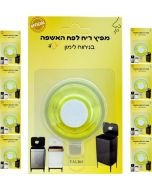 מפיץ ריח לפח אשפה בניחוח לימון - מארז שנתי 9 יחידות