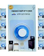 מפיץ ריח לפח אשפה בניחוח רכב חדש - מארז שנתי 9 יחידות