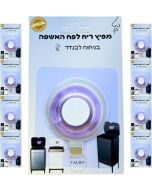 מפיץ ריח לפח אשפה בניחוח לבנדר - מארז שנתי 9 יחידות