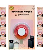 מפיץ ריח לפח אשפה בניחוח דובדבן - מארז שנתי 9 יחידות