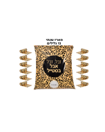 שקיות אשפה מעוצבות וחזקות דגם טייגר- מארז שנתי 12 גלילים