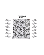 שקיות אשפה מעוצבות וחזקות דגם סטייל - מארז שנתי 12 גלילים